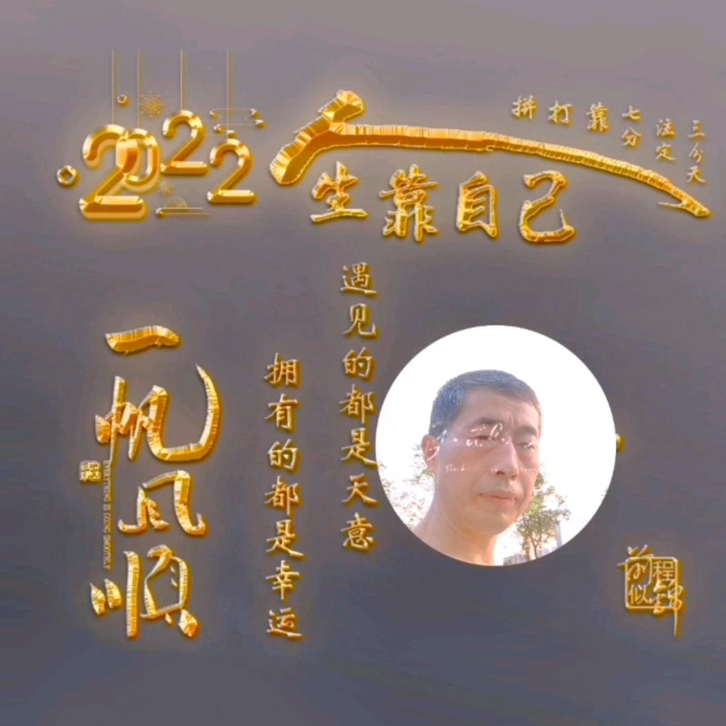 淡淡人生