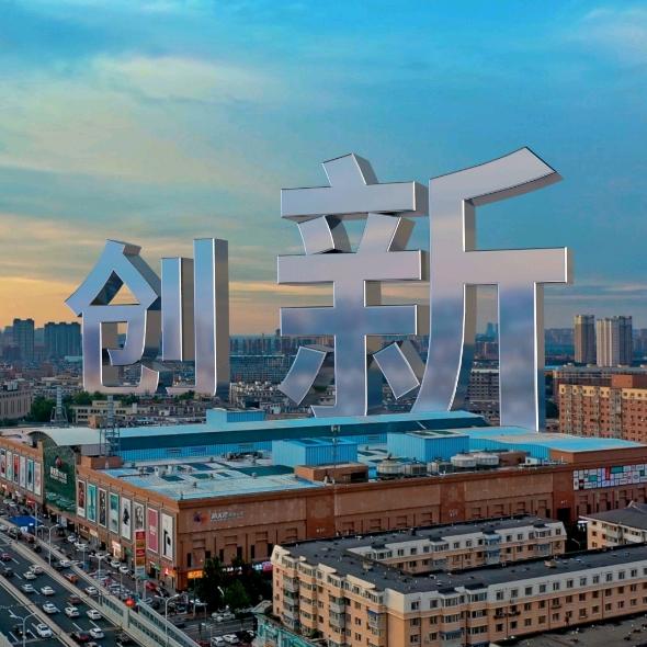 （影视剧本 编剧 aigc短剧）经纪人