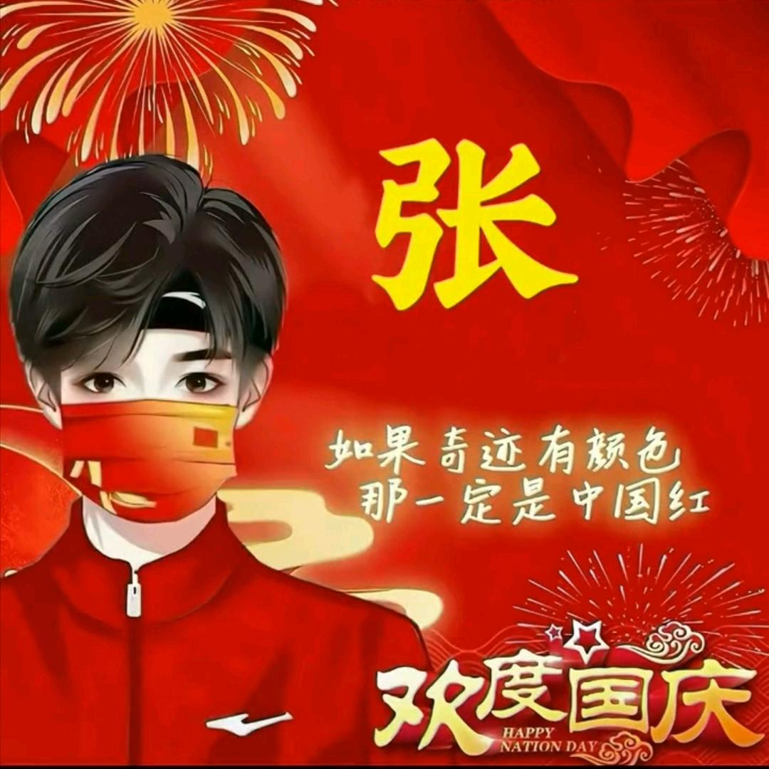 幸福港湾