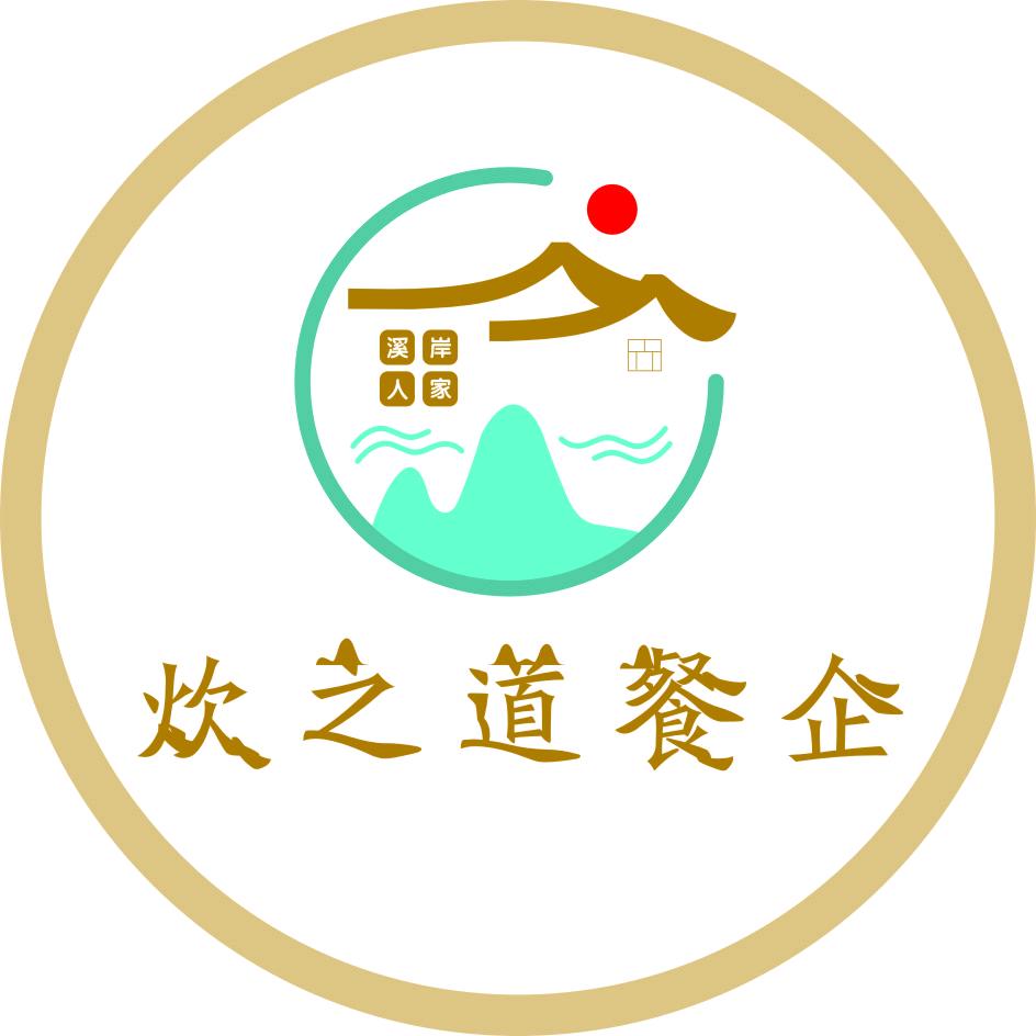 房县溪岸人家饭店