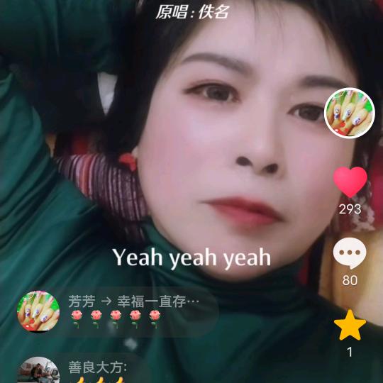 芳芳