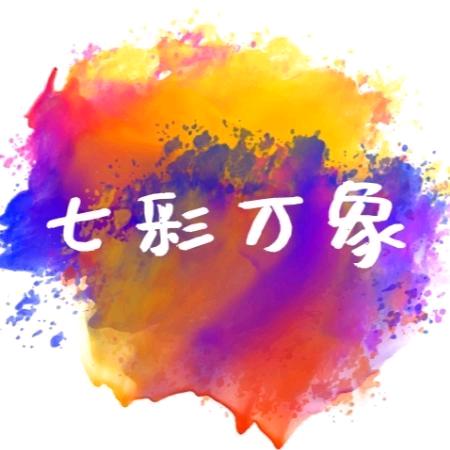盖元记