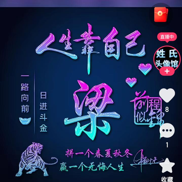 卡尔造型室官方号