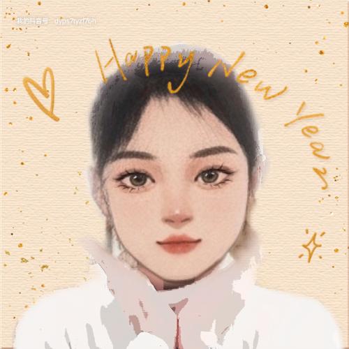 潘卸花
