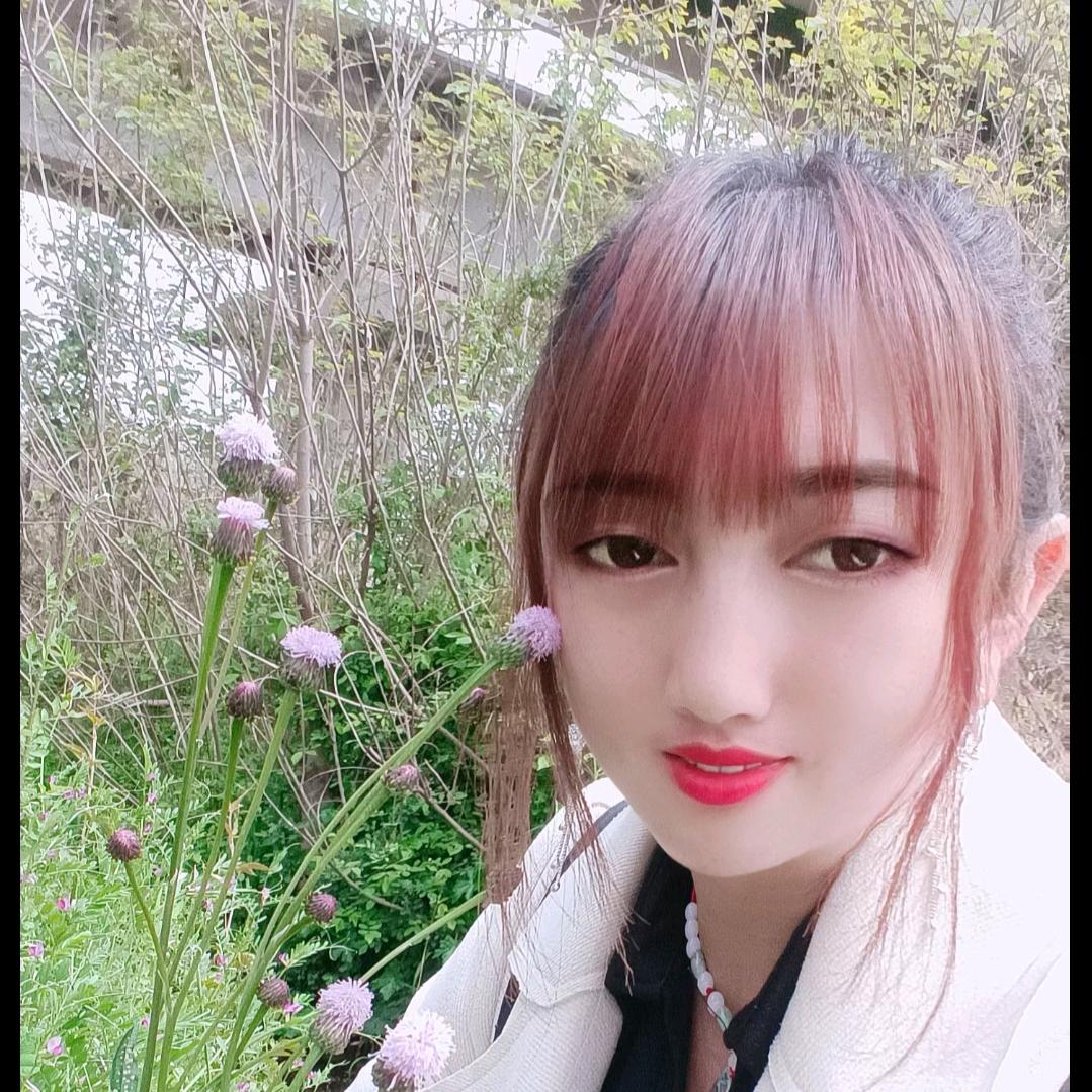 云南丫头