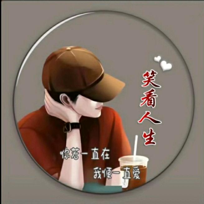 刘  🔱  水行云