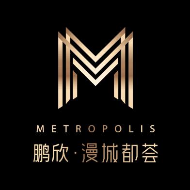 鹏欣·漫城都荟