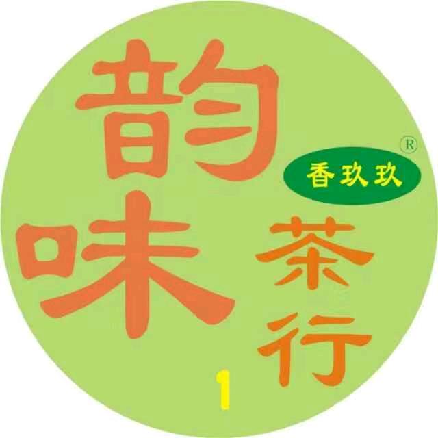 紫阳富硒茶 安康韵味茶行