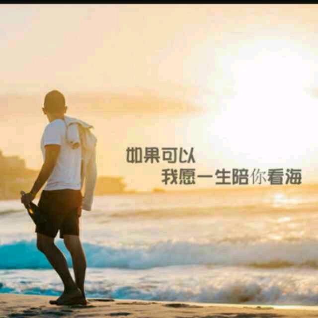 大河向东刘