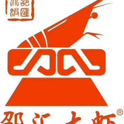 邵汇大虾