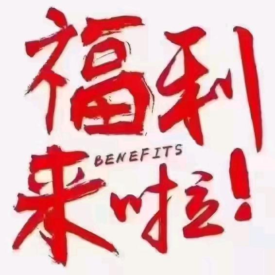 爱纷享（橱窗有宝贝）