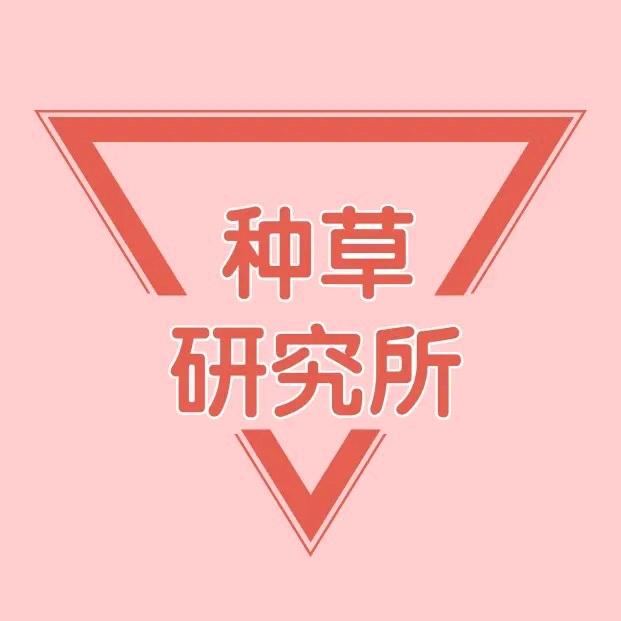 村知书的生态农庄