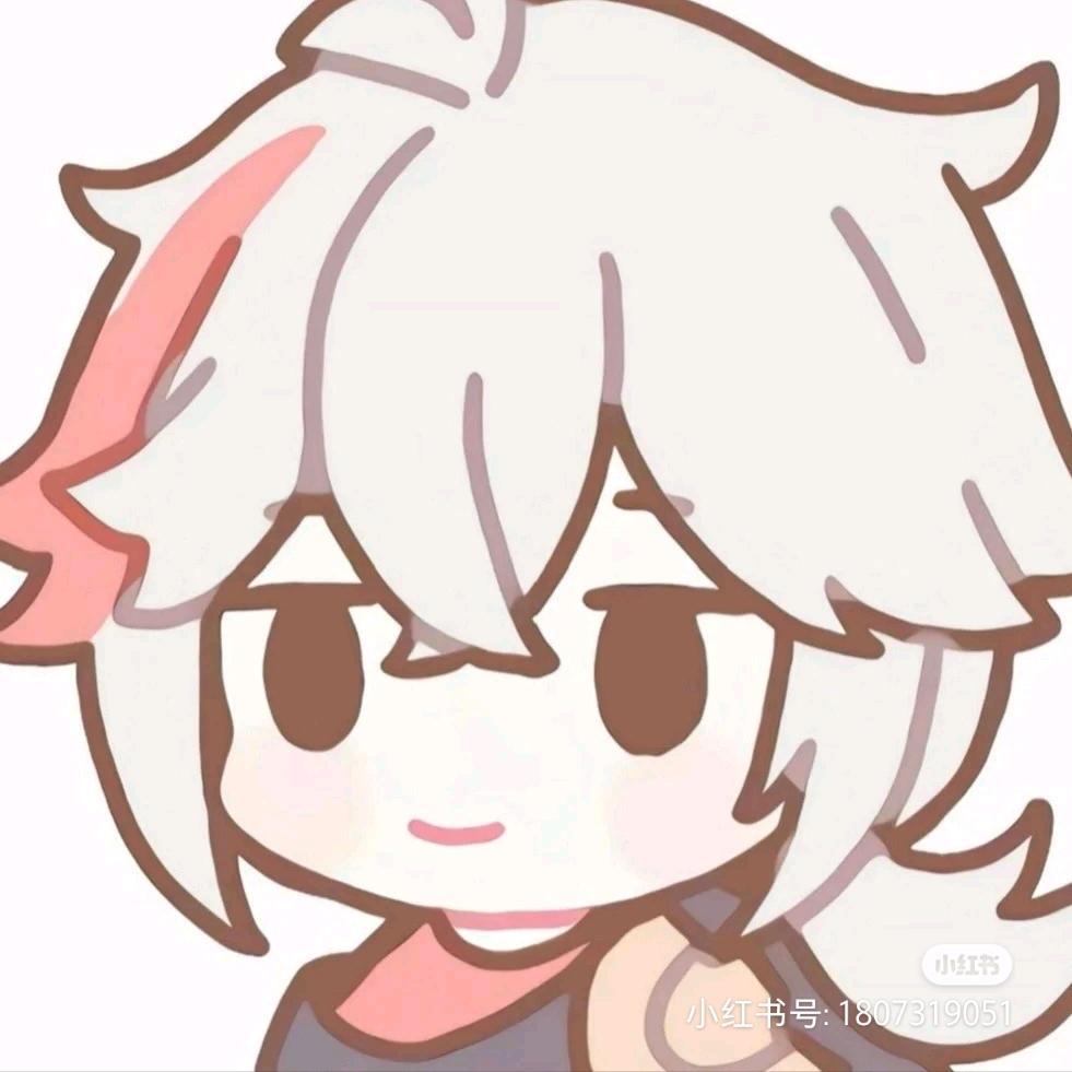 懵的昊