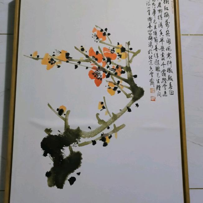 静^
