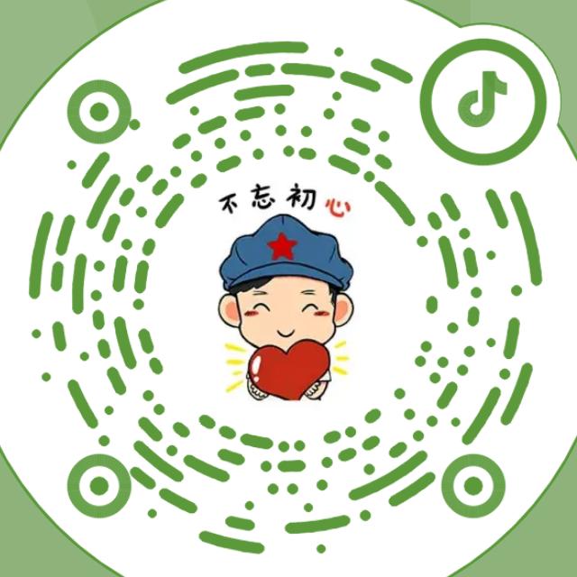 红色流星雨