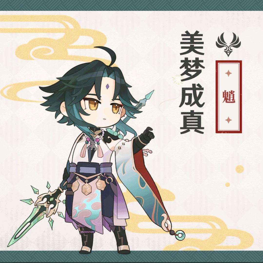 会飞的史莱姆