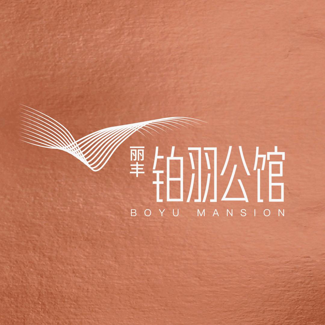丽丰铂羽公馆