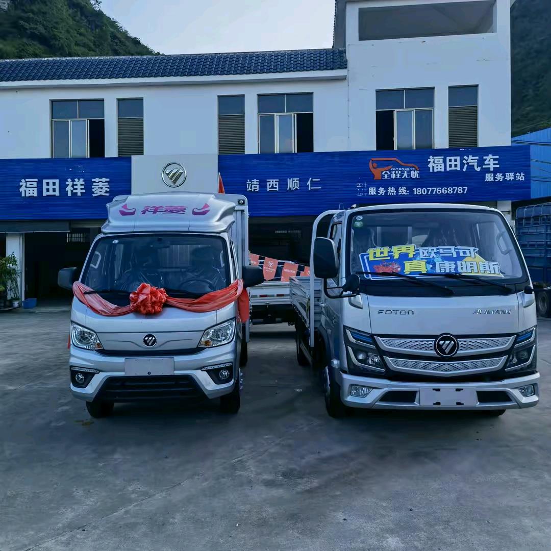 小蕾卖货车