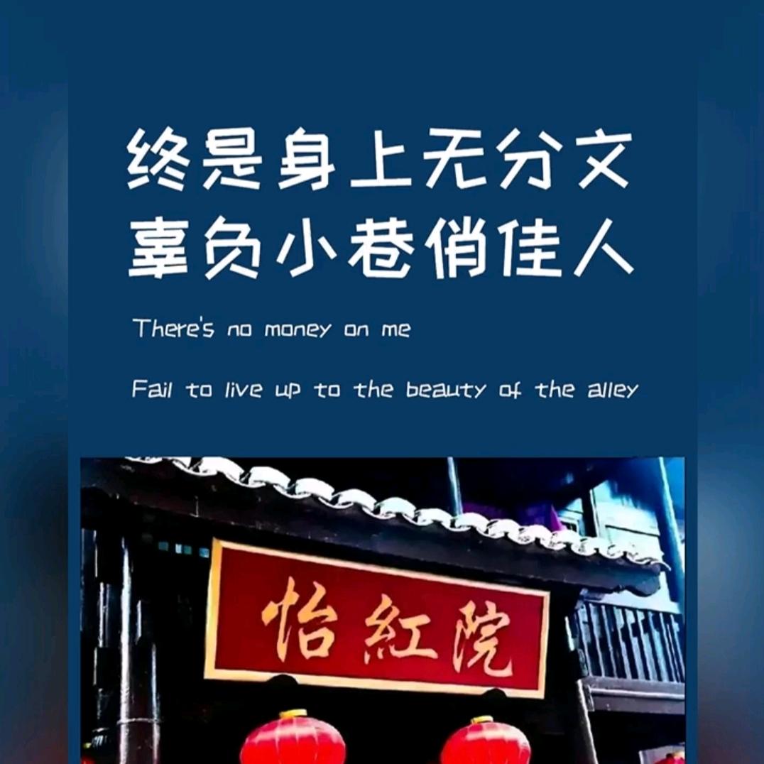 ༒࿈流星雨༙྇࿈༒