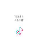 家湘翌