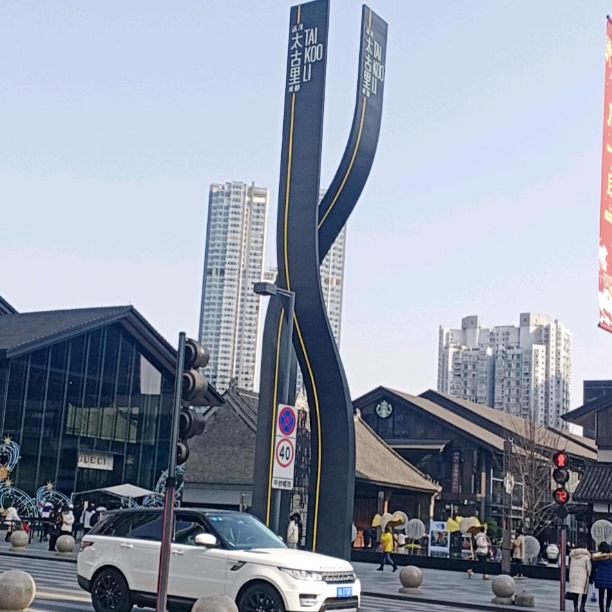 用户超哥
