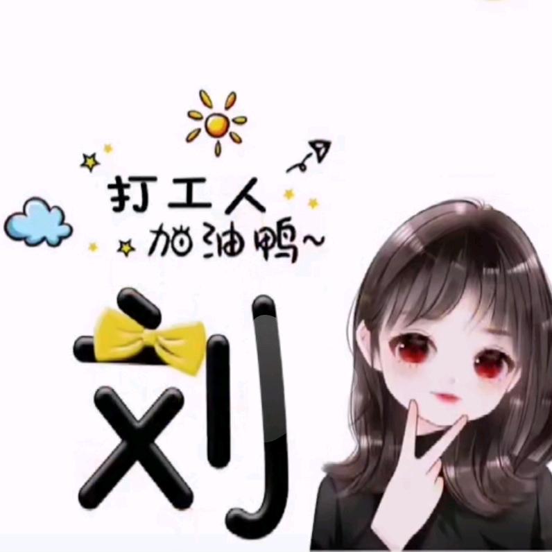 成长记录册