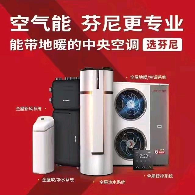 东河镇颂爱水暧商店