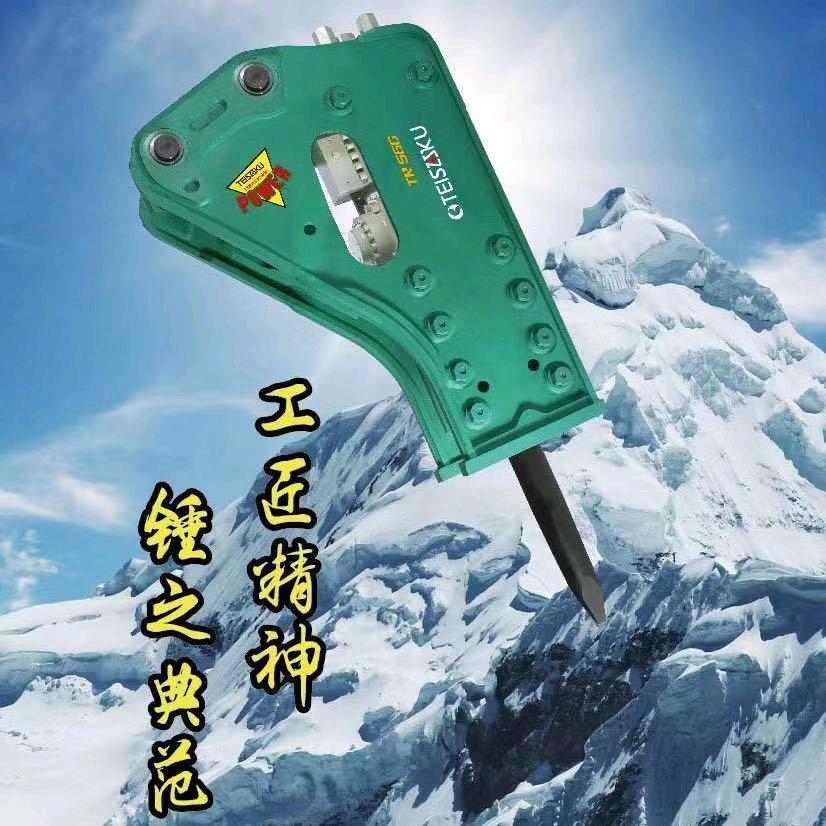 云南破碎锤配件大全