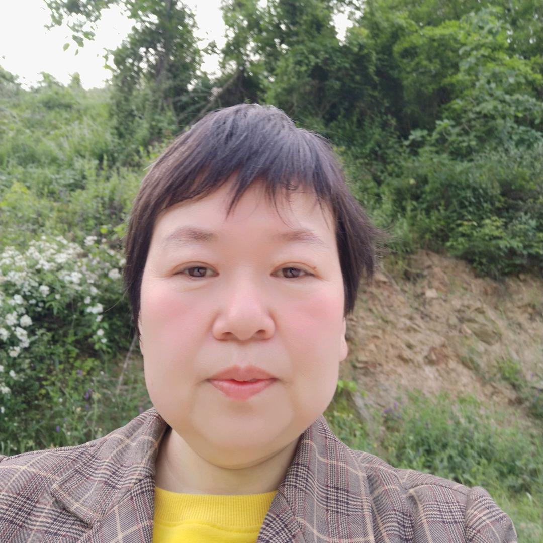 益珍