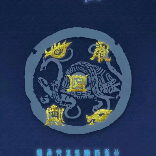 文俊