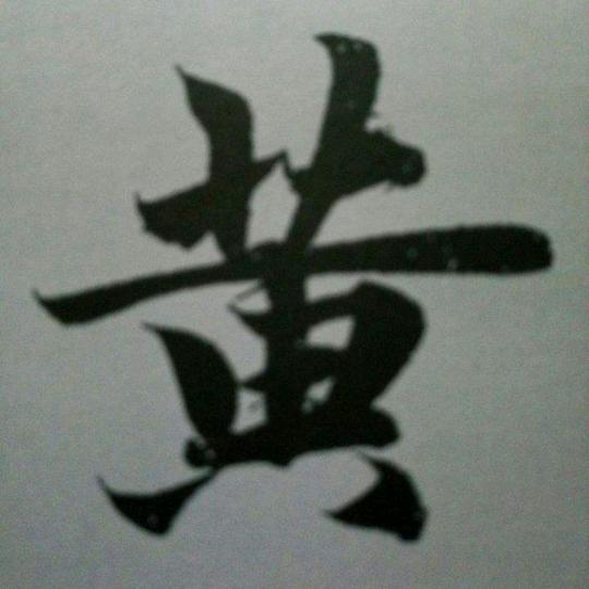 用户深海孤独