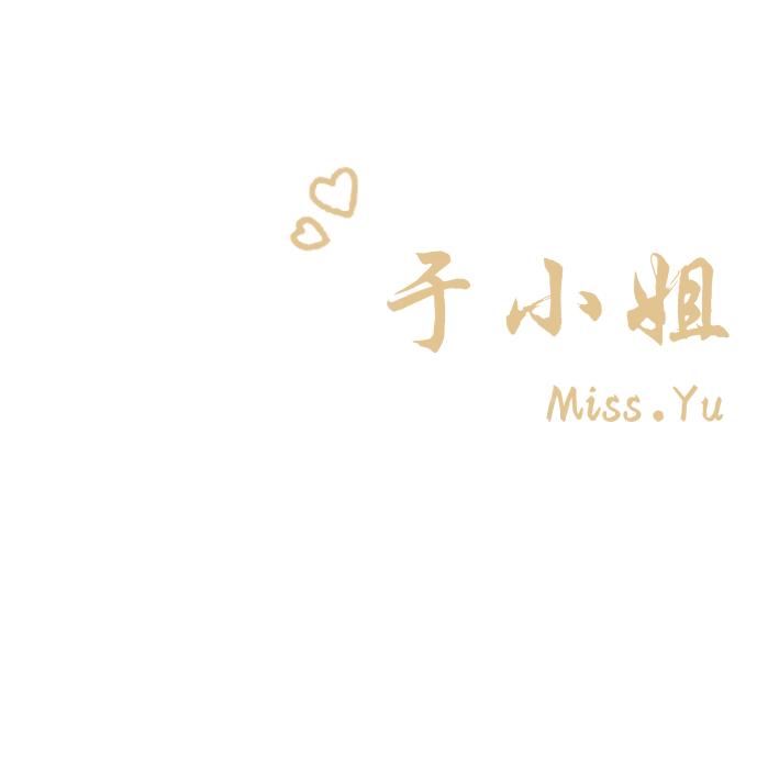 Miss  · Yu