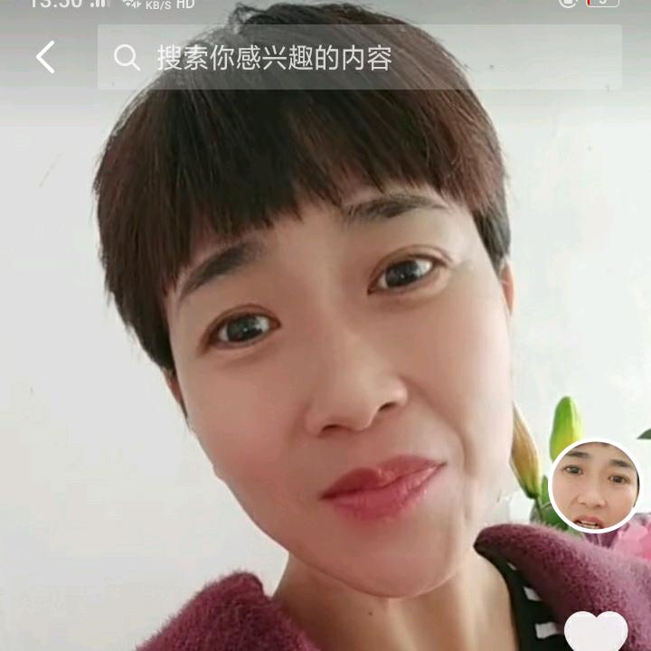 你在