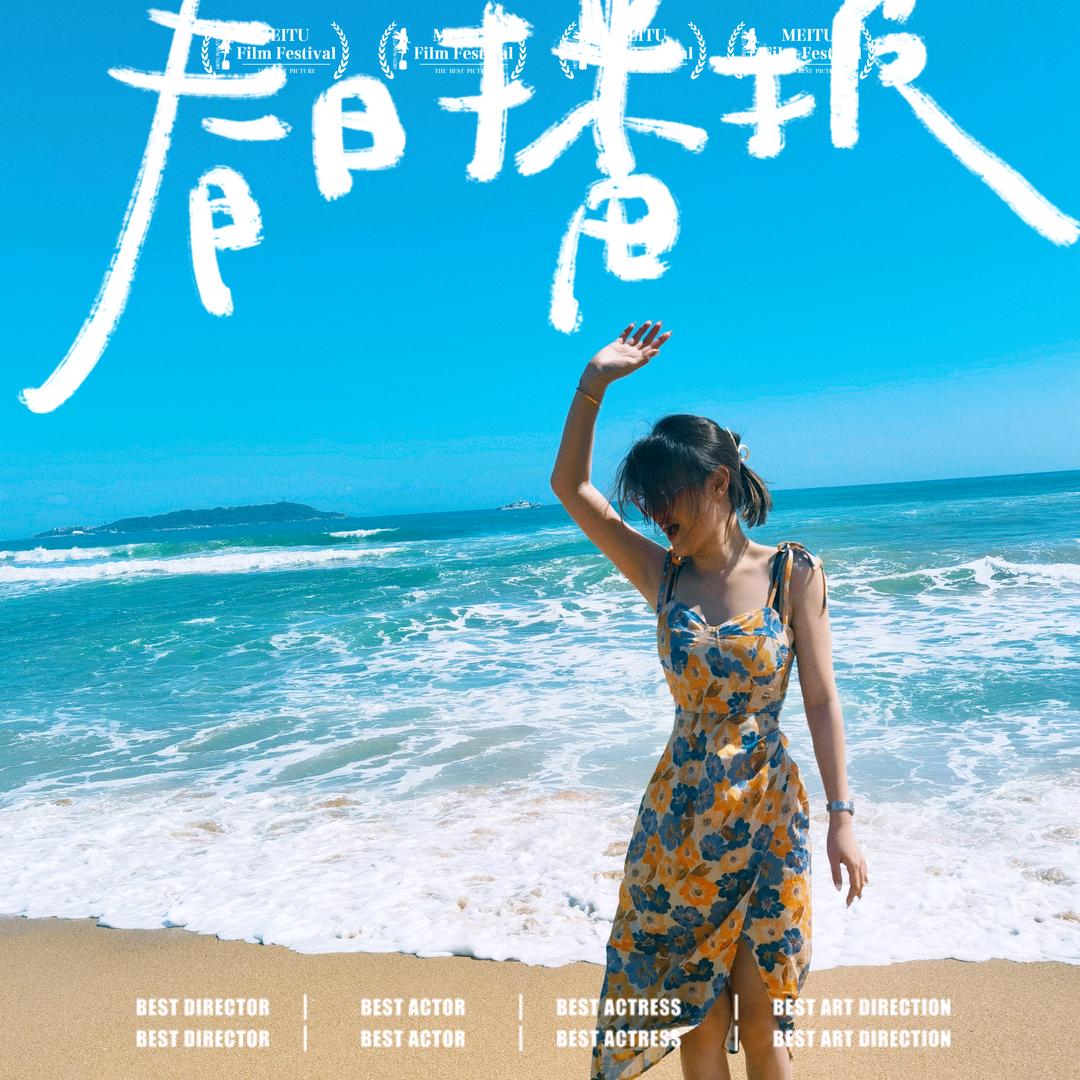 我叫邢胖子