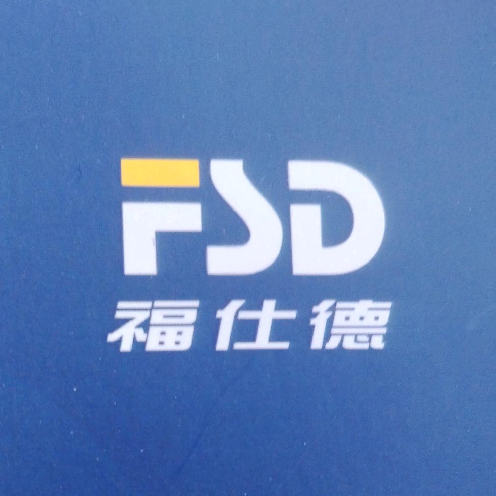 大宝剑～福仕德包装材料