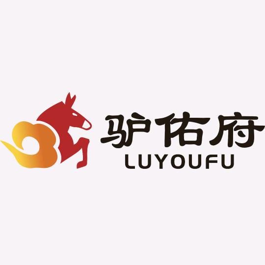 驴佑府