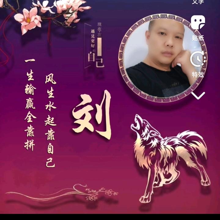 帅老头