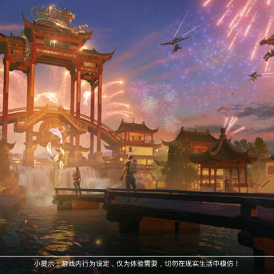美丽人间。