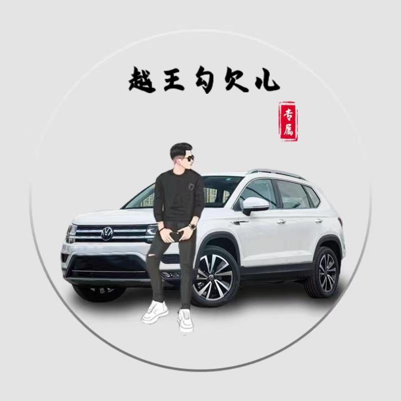 小勾汽车美容官方号
