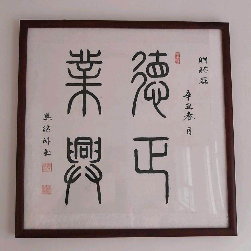 保定蒋磊