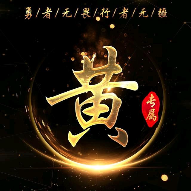 涟水炎黄驾校黄教练