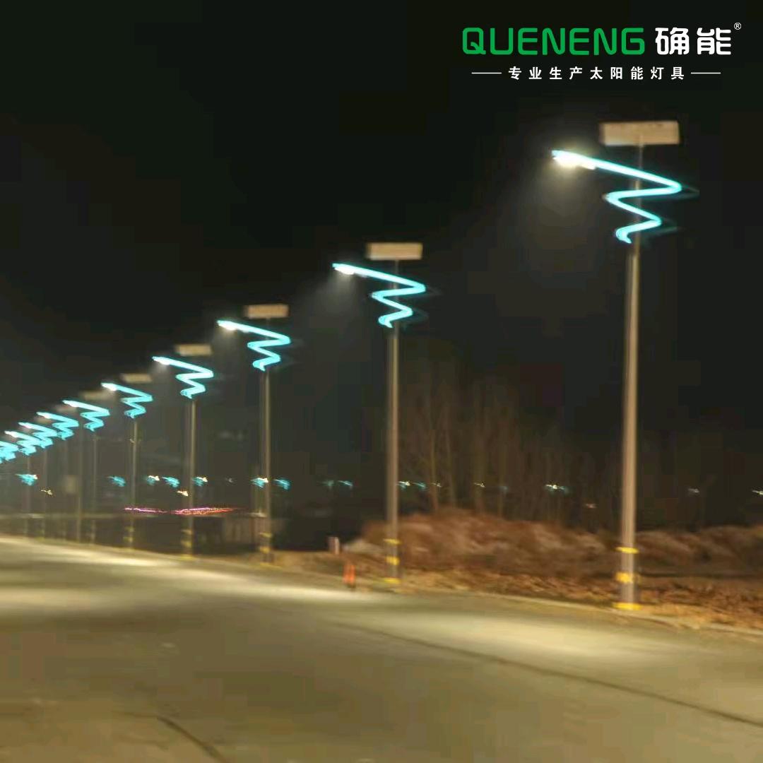 确能照明-太阳能灯
