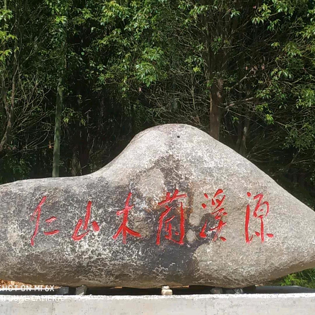 @木兰源仁山阿坚（厨窗有好物）