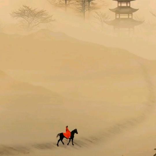 清风～徐来