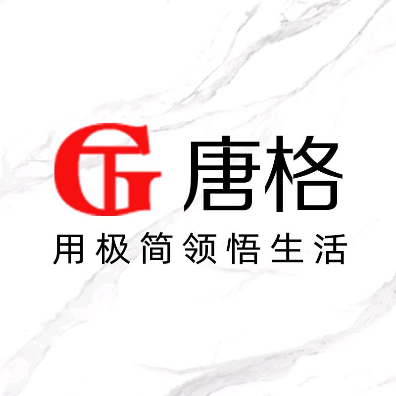 唐格中岛台工厂直销