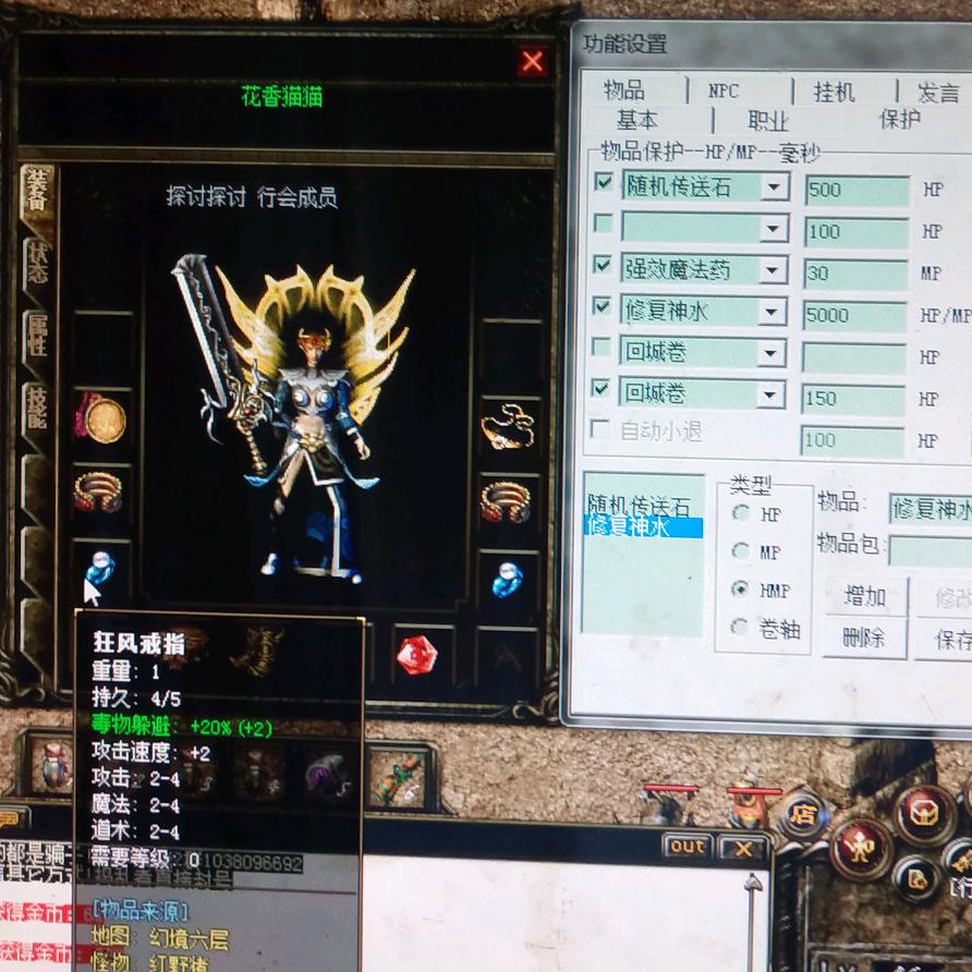 老牛魔王