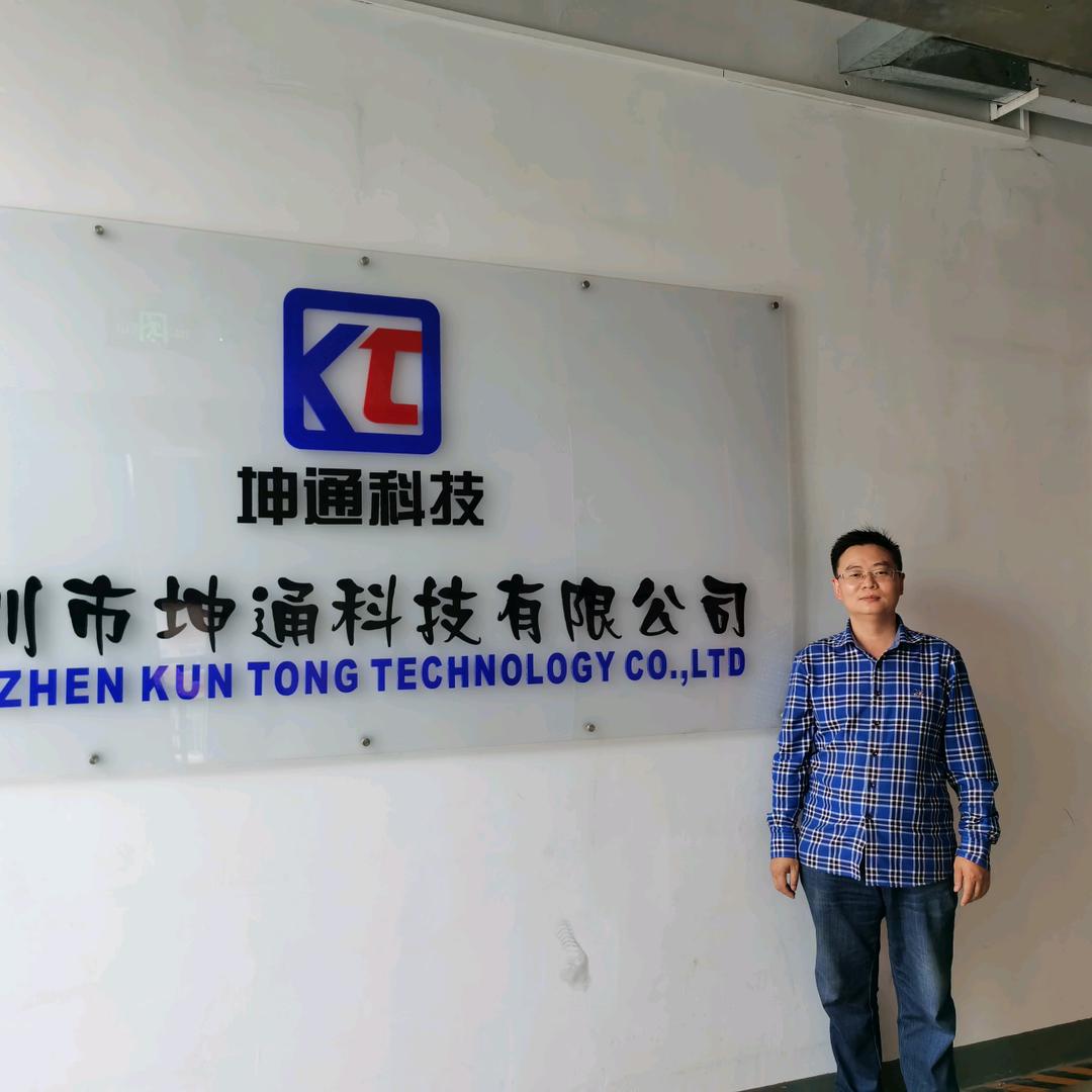 坤通 JUkI贴片机整线设备