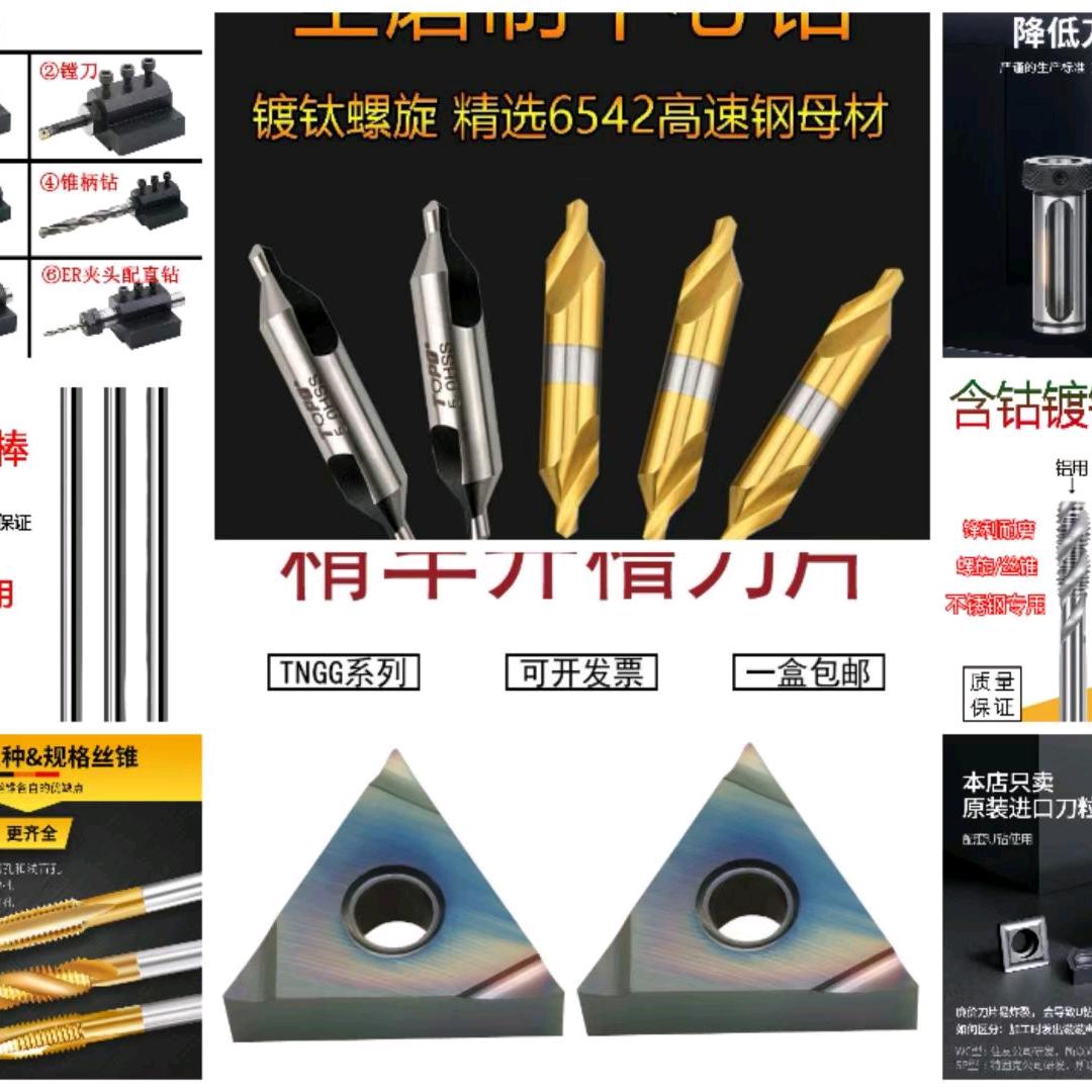 清河县齐全合金购销处