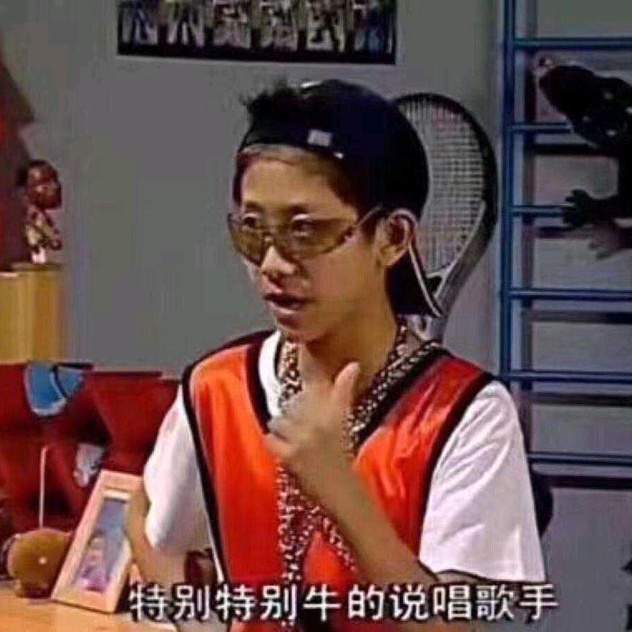 星星表妹
