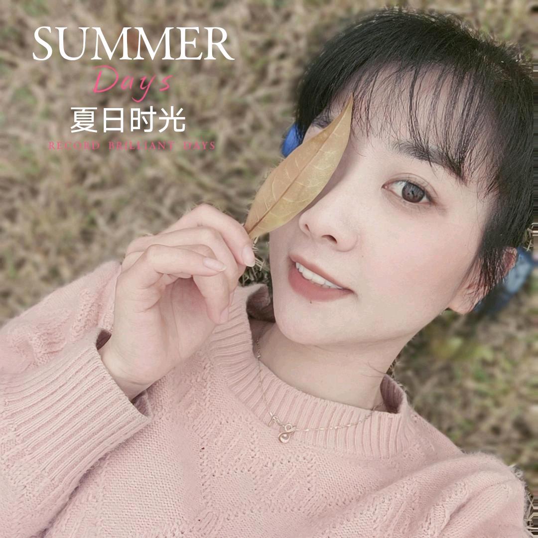 是晓庆庆吖